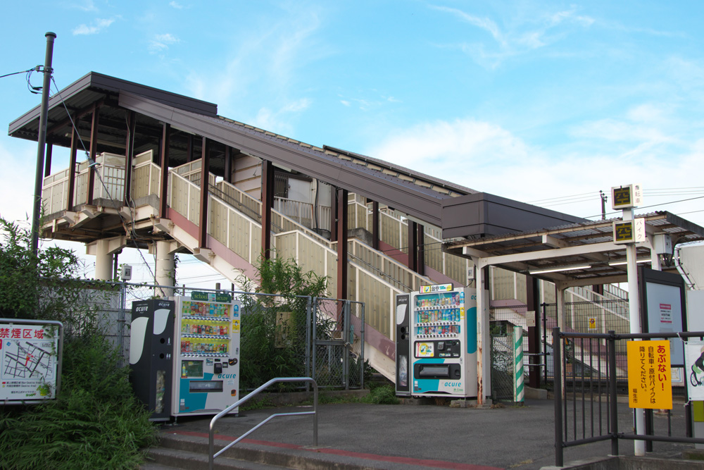 東福生駅