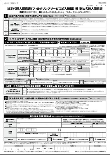 楽天モバイルの学割「最強青春プログラム」をくわしく解説インスタントWi-Fi