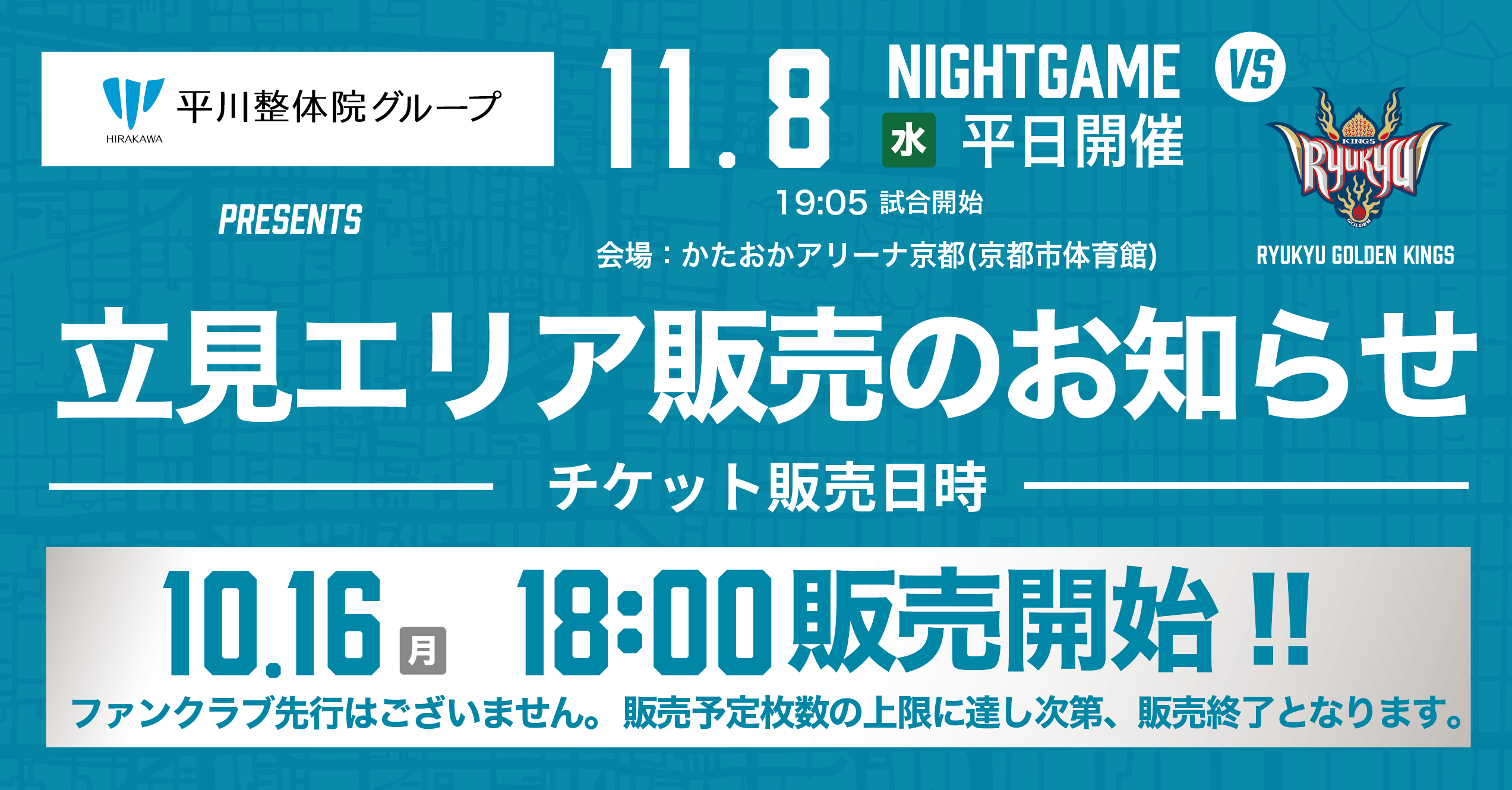 三井淳平 オフィシャルファンクラブ 公式サイト