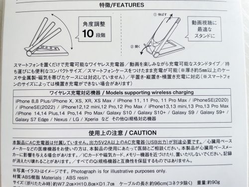 ダイソー ワイヤレスチャージャーをレビュー！クチコミ・評判をもとに徹底検証マイベスト