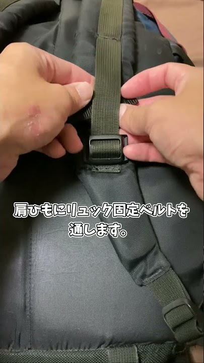 フィットして軽快！チェストベルトでリュックの重さ軽減 動きやすく登山・通勤・通学快適「MG TRAIL アンチローリングチェストベルト」Makuakeにて予約受付開始！ミヤザワグラフィックスのプレスリリース
