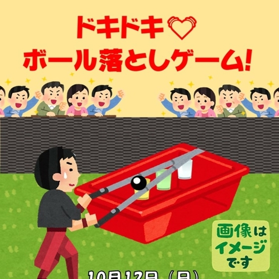 綿半スーパーセンターのチラシ・特売情報 掲載店舗一覧トクバイ