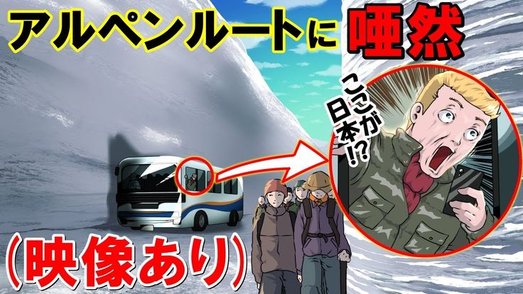 世界の路線図と東京の路線図を比較してみた