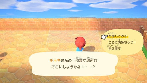 あつ森 島クリエイターで作った段差のある住宅街を区画整理！ドレミの家を装飾してみた。 あつまれどうぶつの森島づくりAnimalCrossing
