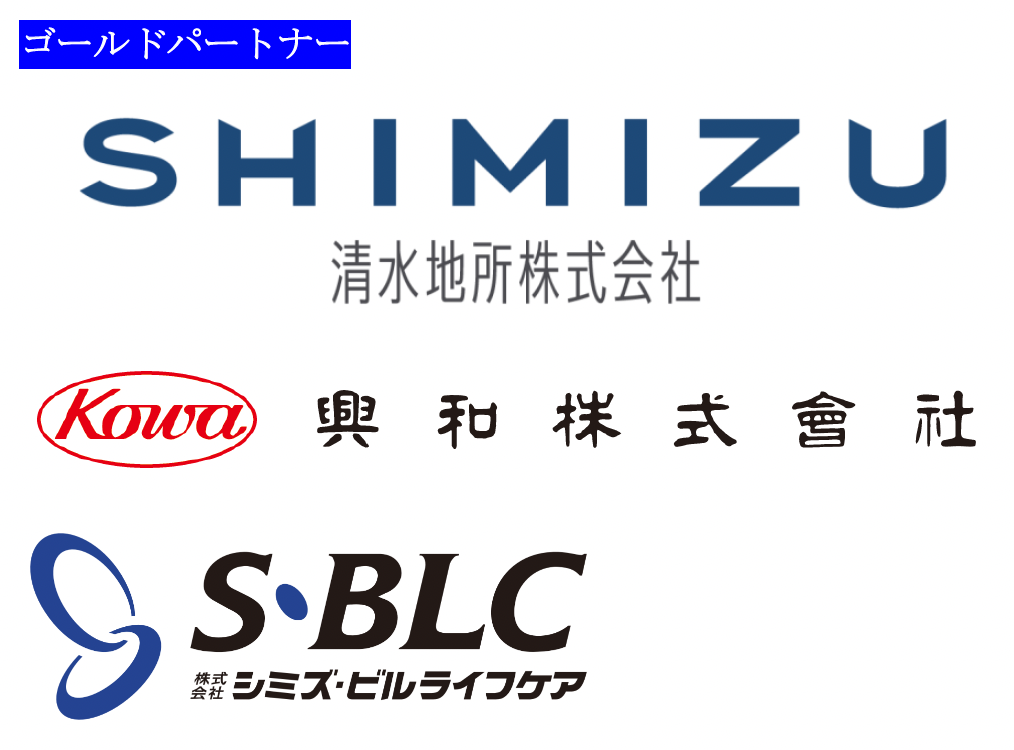 応用技術、清水建設のBIM推進をサポート応用技術株式会社のプレスリリース