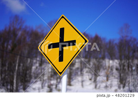 十字道路交差点の写真素材 - PIXTA