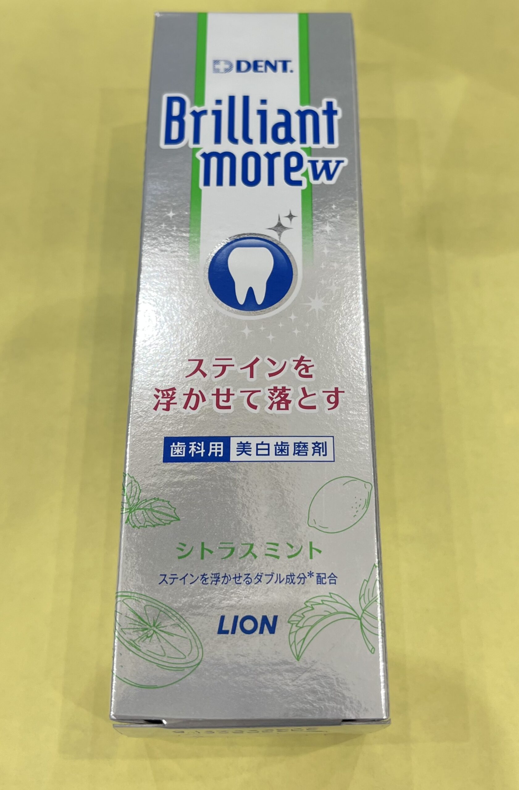 ブリリアントモア ダブル アプリコットミント