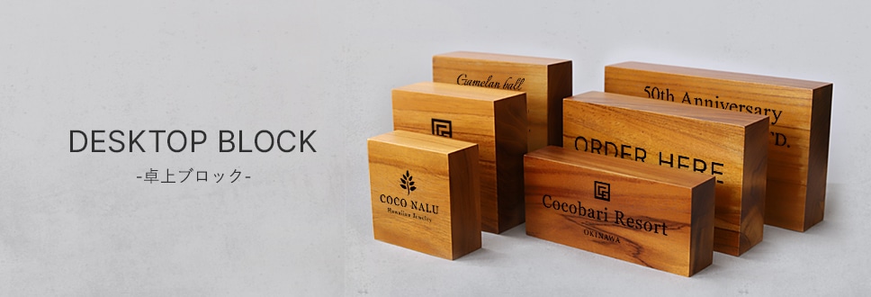 オーダーメイド 卓上看板木製看板 店舗看板 ショップ看板 表札・ネームプレート laser pick 通販14738759Creema クリーマ