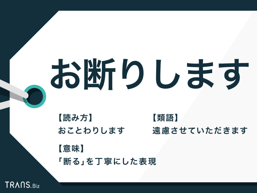 社外 取引先 見積りを丁寧に断りたい時のメール文例 > MLCK メールチェック