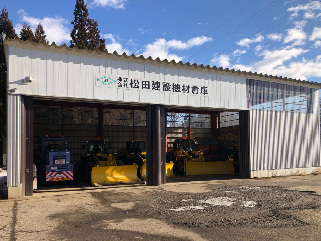 株式会社松田建設 そらどまの家 OMソーラーの家