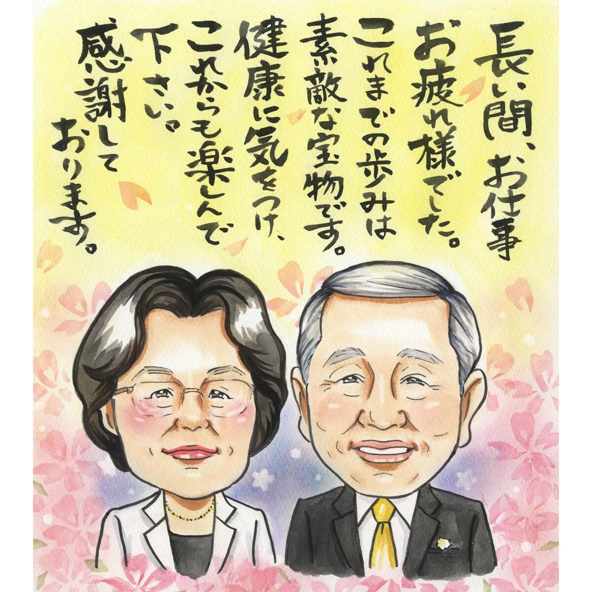 転職・退職祝いには食べ物のギフトが正解!マナーや基本も解説しますさがえ精肉