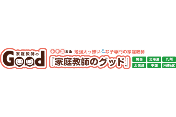 家庭教師ランナーとは？口コミ/評判や料金・教材を徹底調査！｜StudySearch