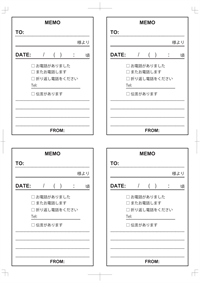 イラスト入りでかわいい！8分割A4サイズ・4種類の伝言メモの無料テンプレート📑無料ダウンロード！テンプレルン📑無料ダウンロード！テンプレルン