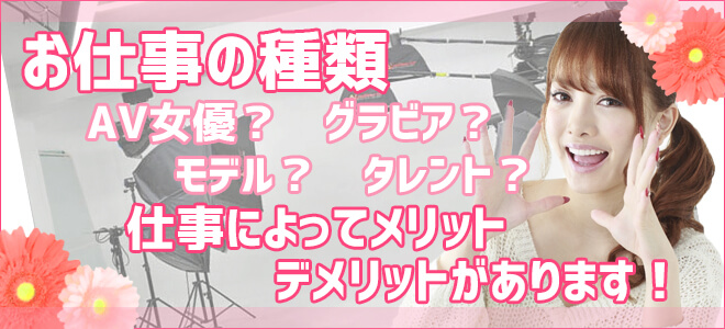 AV女優のセカンドキャリア、どうする問題。現役AV女優の一条みおが酪農の世界へ飛び込んだ – manmam