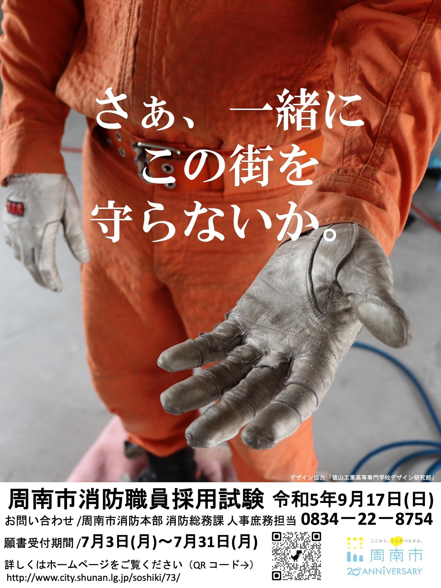 4ページ - 写真ポスターテンプレートでおしゃれなデザインを無料で作成！Canva