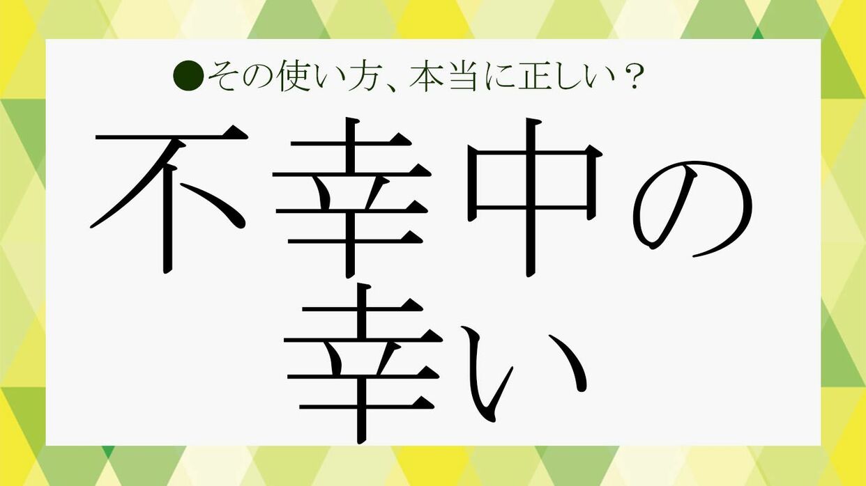 美容師辞めたい 辞める？ 続ける？ 独立？ 美容師歴6〜10年目、先輩たちの体験談なるほど！ジョブメドレ