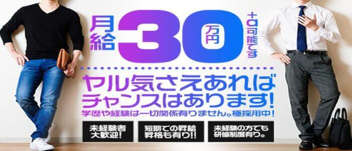 変態美熟女お貸しします。（ヘンタイビジュクジョオカシシマス）［大宮 デリヘル］｜風俗求人【バニラ】で高収入バイト