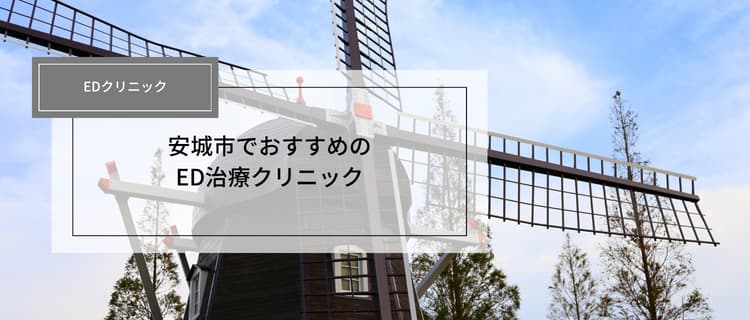 あいたい│安城市のリラクゼーションマッサージ : リニューアルオープンしました安城市の中国式リラクゼーションマッサージ『あいたい』  至福の癒しをお試しあれ！