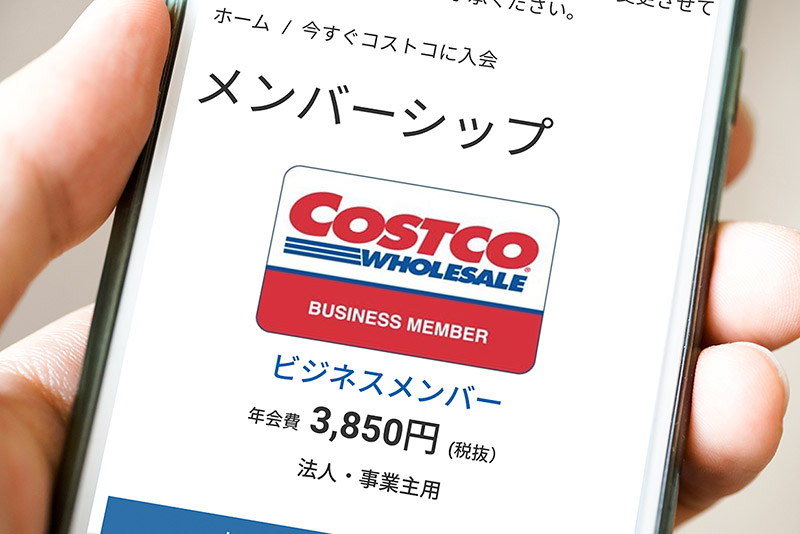 コストコデジタルメンバーシップカードとは？メリットや家族カードは