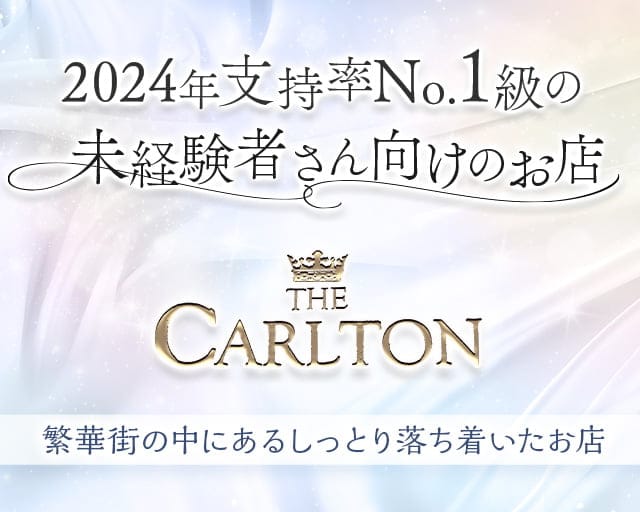 リラクゼーションの仕事・求人 - 長崎県