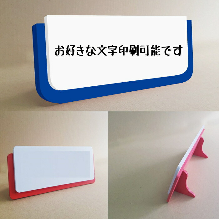 SB005屋内片面印刷卓上 ミニバナー 150x300 210x297 180x420 注文製作 オーダーメイド 1つから注文可能デザイン制作 入稿可能 看板 イベント フルカラー - signjapan