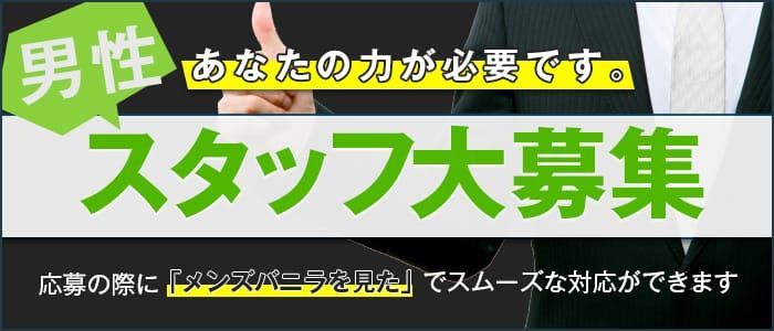 五十路マダム 松江店｜松江のデリバリーヘルス風俗求人【30からの風俗アルバイト】