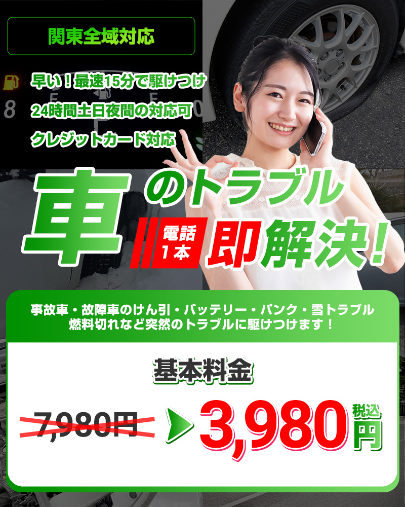 外出先で、ご近所さんから電話「あなたの車、フロントガラスが割れているわよ」顔面蒼白で帰宅すると！TRILL トリル