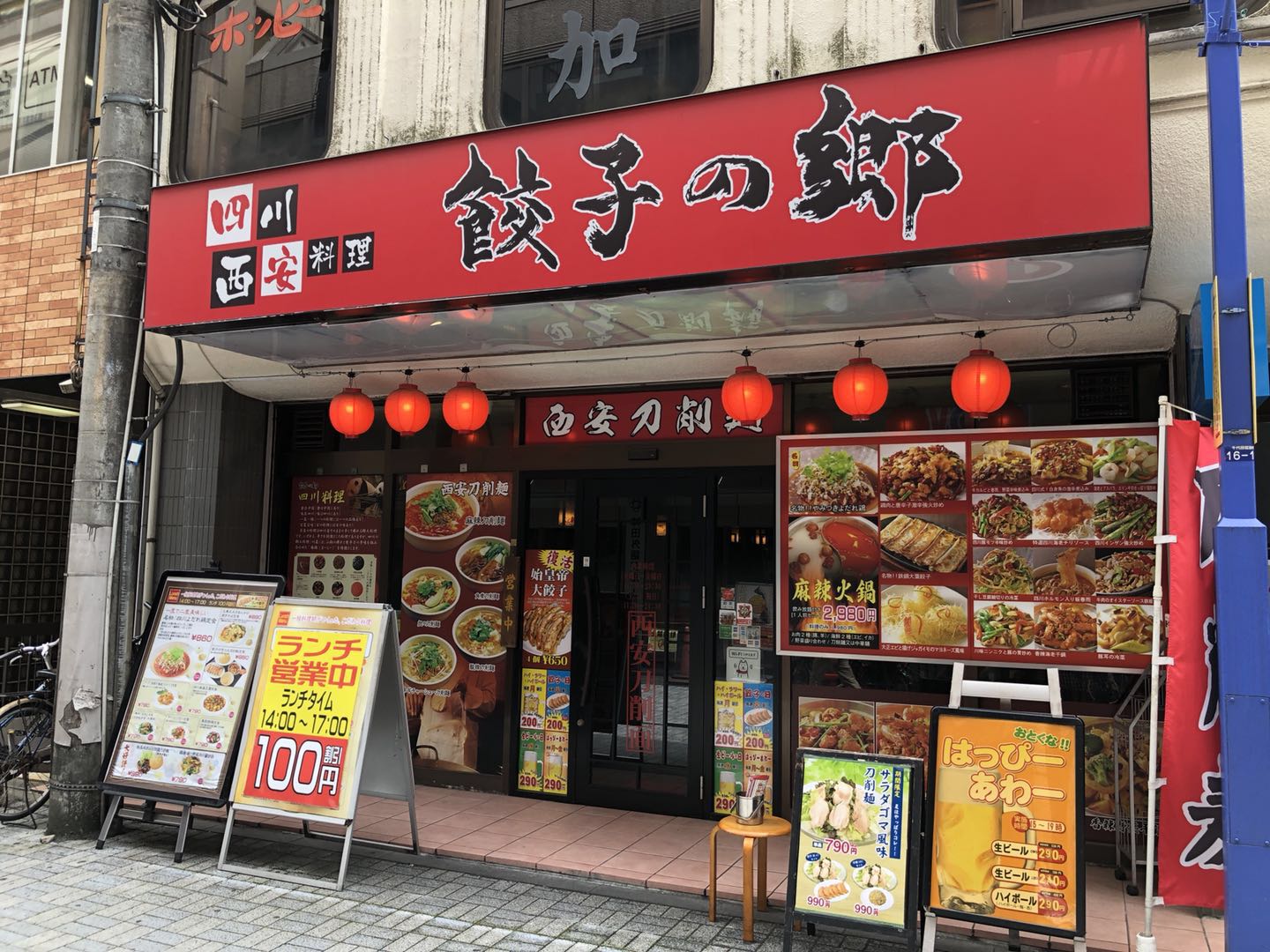 2025年 神田駅西口商店街 - 出発前に知っておくべきことすべて - トリップアドバイザ