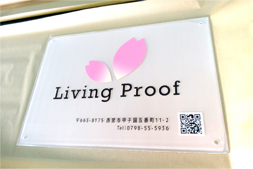 看板の価格はいくら？工事費用、製作の値段、デザインの料金トータルで見積もりします北堀江看板BLOG