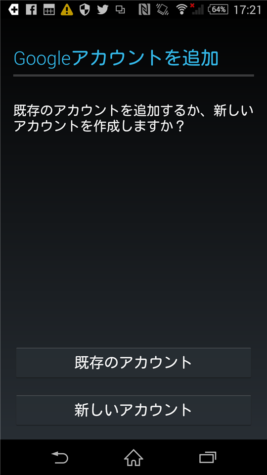 Google Playからログアウトする方法: 10 ステップ画像あり- wikiHow