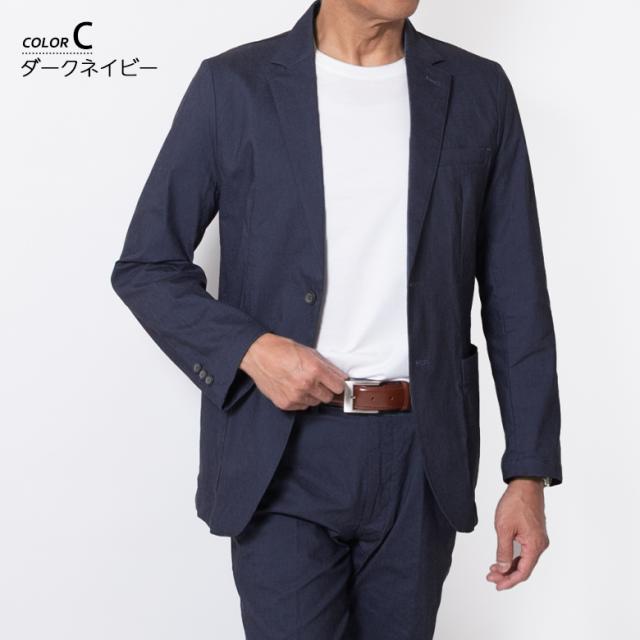 ネイビーテーラードジャケット×ホワイトシャツ×ブルージーンズ biz17ss_0174のコーディネート例ビジネス ・オフィス・スマートカジュアル専門通販