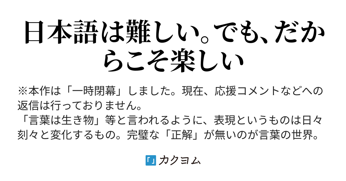 親近感がわく人に共通する10の特徴 | TABI LABO