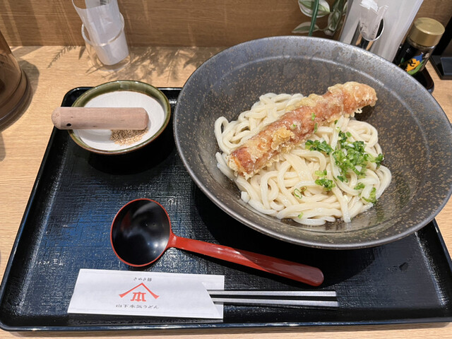 山下本気うどん町田駅前店』鶏天ぶっかけうどんワンチャン！ | Food News