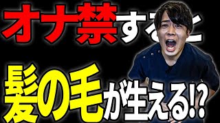 個撮】※表記不可※② ぱっちり二重のさらさら髪ロング 相談１ 電マでオナニー配信させられて… FC2-PPV-4588585