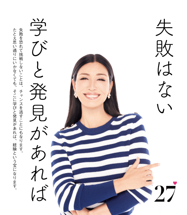 ポジティブ日めくりカレンダー 毎日アン ミカアーティストシリーズWアン ミカ 本通販Amazon