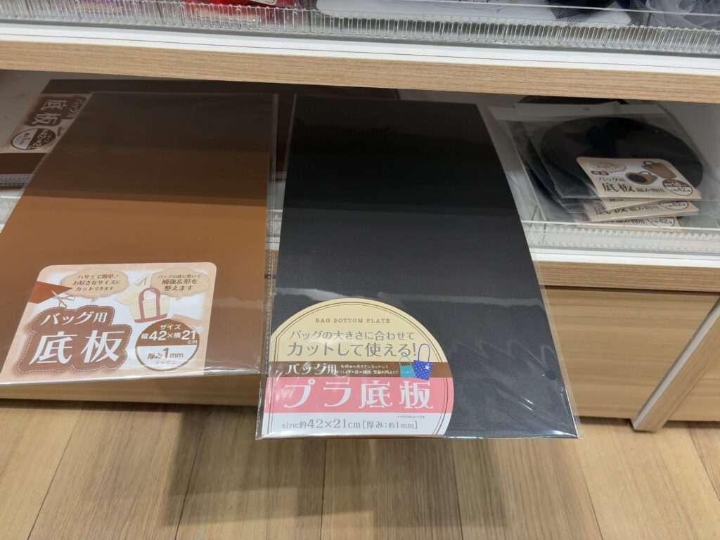 Amazon.co.jp: ダイソー バッグ底板 底板 長方形 茶色 ブラウン ハンドメイド かぎ針編み : おもちゃ