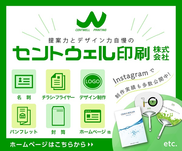 日付 チラシイラスト無料イラスト・フリー素材なら「イラストAC」