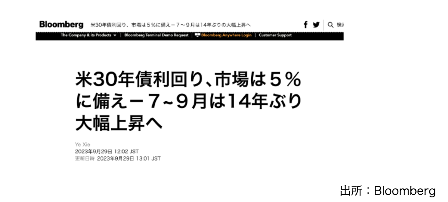 今後大きな株価上昇が 期待できる銘柄群The Oxford Club Japan