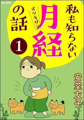 番外編】イケメンだけど追放されたのでお兄さん達をメスにするパコパコ旅行してきます | BL小説 | 小説投稿サイトのアルファポリス