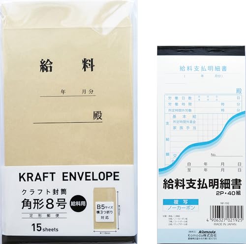 楽天市場MARUAI マルアイ 藤壺 ミニ封筒 洋ミニ封筒 ミニ便箋 月謝袋 給料袋 賞与袋 集金袋 小さい ミニ封筒 ミニ便箋 封筒 便箋便せん ミニレター ミニ レターセット ぽち袋 ミニ袋 小 小袋 ポチ袋 紙袋 袋 レトロ アンティーク 和風 昭和 イベント エアメール