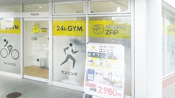 劇場版「鬼滅の刃」無限列車編 のコラボグッズができました。 - お知らせ - 福井県共同募金会