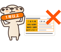 初期設定ガイドご利用方法法人のお客さま楽天銀行