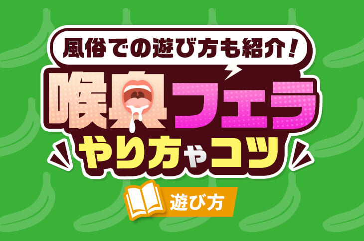 もっと奥」はng？ しみけんが教える、セックス時の男性のホンネ ananニュース