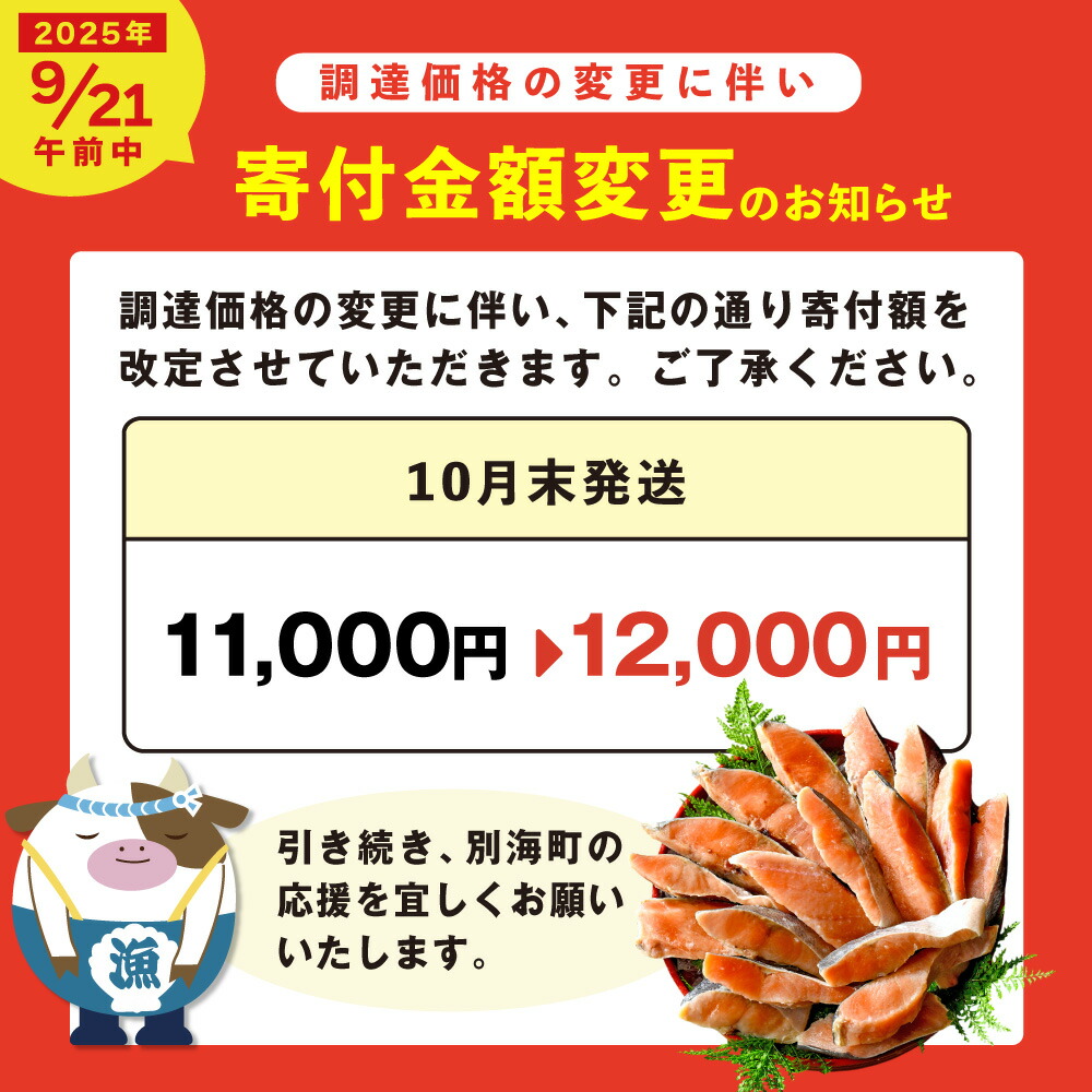 ふるさと納税 9月20日すぎに寄付額改定 内容量が選べる 高評価☆4.83 いくら ホタテ 海鮮 セット 北海道 旨粒帆立 貝柱 & いくら 醤油漬けふるさと納税 いくら 鮭 ふるさと納税 ほたて 帆立 訳あり 福袋 ふるさと ランキング 別海町クラウドファンディング対象