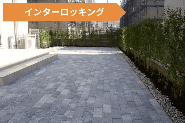 インターロッキングは外構業者に依頼しよう、施工方法や費用・注意点を徹底解説！sotokoko