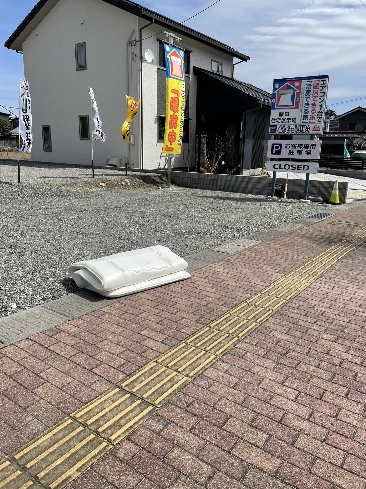 麻布警察署 ❬港区六本木4-7-1❭「警察署 官公署 公共施設 」カテゴリー六本木スタイル