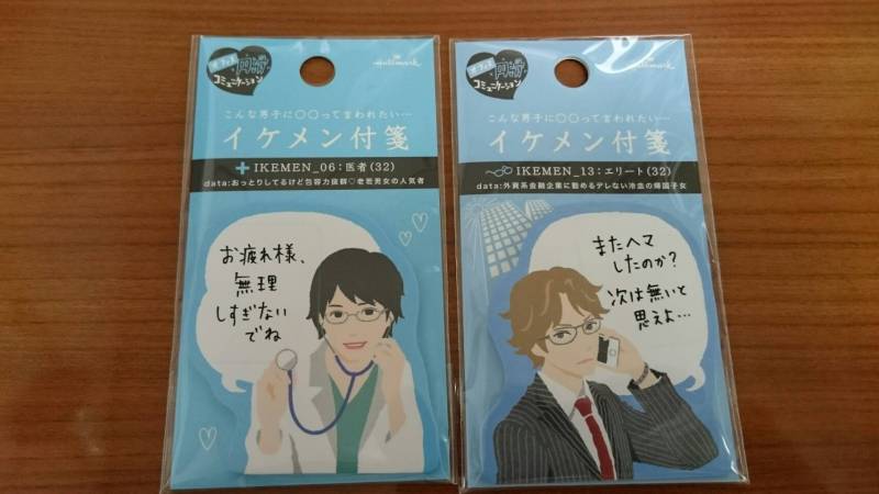結婚に向かない男：東大卒・外銀勤務。36歳エリート男の部屋で見た、ドン引きの光景とは 1 3東京カレンダー最新のグルメ、洗練されたライフスタイル情報