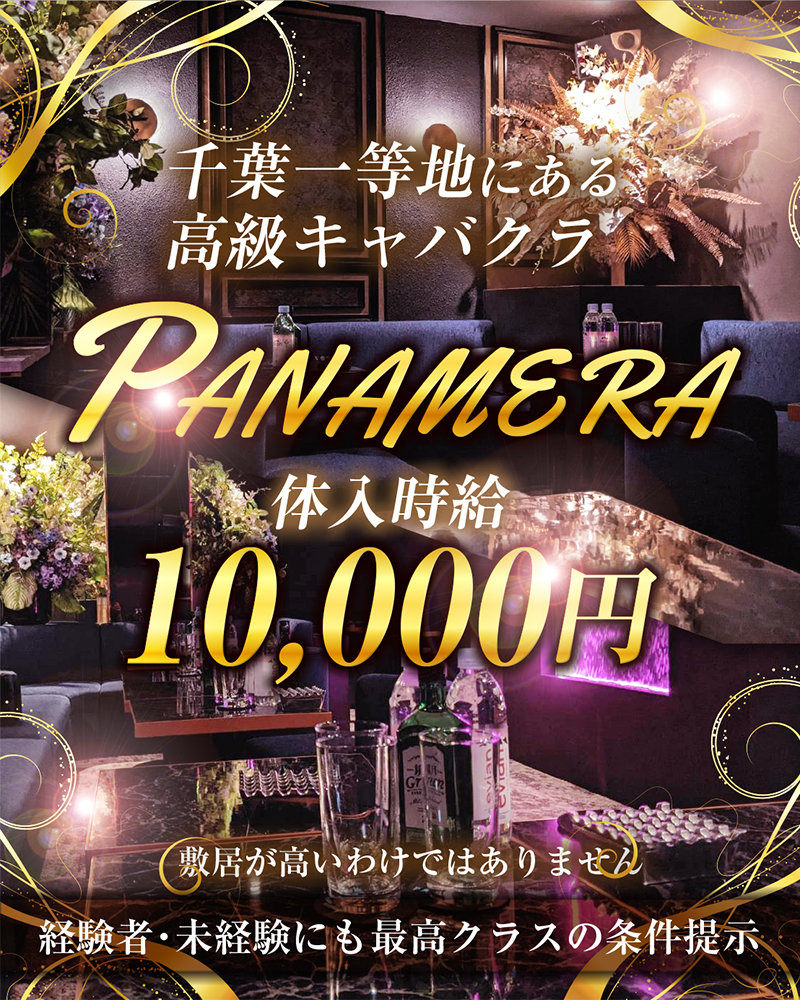 キャスト一覧｜千葉・市川高級キャバクラ DIAMOND PRINCESS(ダイアモンド プリンセス)