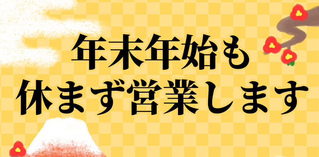 北松戸 ラッキーラッキー るみり |