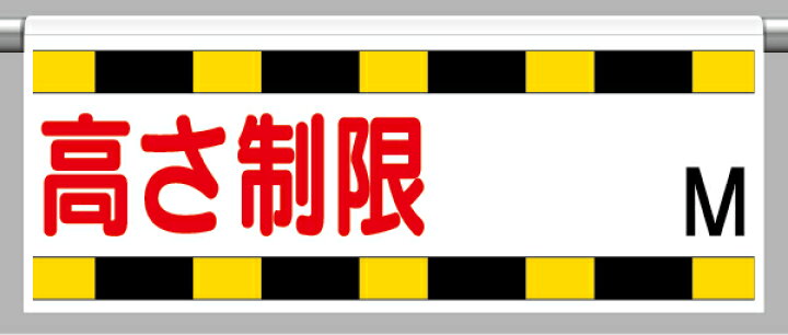 交通標識のサイズは？道路標識マニア